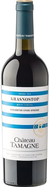 Вино Красное Сухое Chateau Tamagne Krasnostop Kuban 2024 0,75 л фото