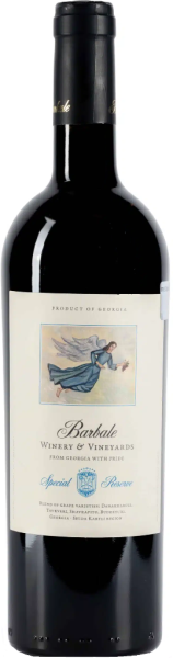 Вино Красное Сухое Barbale Special Reserve 2020 0,75 л фото