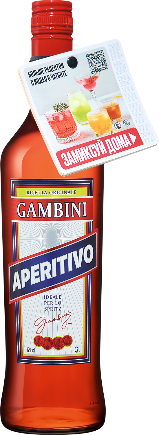 Ликер Gambini Aperitivo with neckhanger chat bot 0,7 л фото