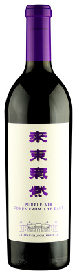 Вино Красное Полусухое Chateau Changyu Longyu Estate Purple 2019 0,75 л фото