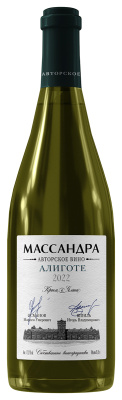 Вино Белое Сухое Massandra Avtorskoe Aligote 2022 0,75 л фото