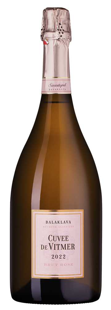 Вино игристое Розовое Брют Cuvee de Vitmer Brut Rose 2022 1,5 л фото