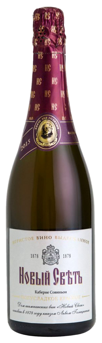 Вино игристое Красное Novy Svet Cabernet Sauvignon Semi-Sweet Aged 2021 0,75 л фото