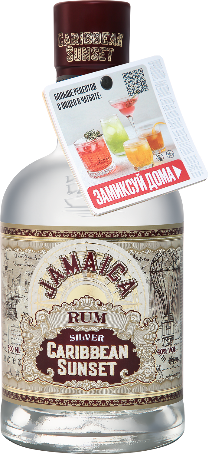 Ром Caribbean Sunset Jamaica Rum Silver with neckhanger chat bot 0,5 л фото
