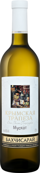 Вино Крымская Трапеза Мускат белое полусладкое 11% 0,75 л фото