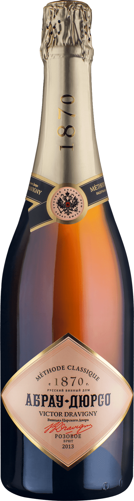Вино игристое Abrau-Durso Victor Dravigny Rose 0,75 л фото