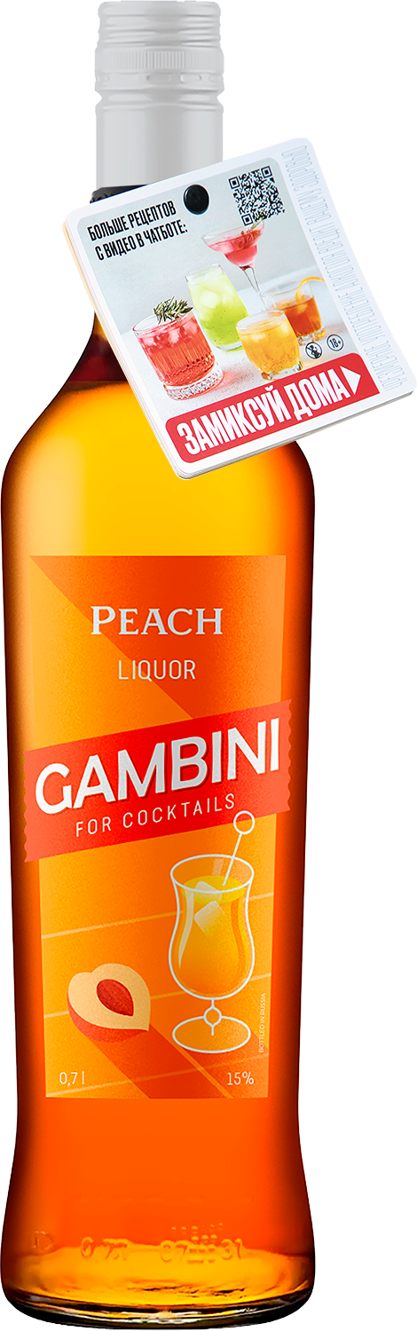 Ликер Gambini Peach with neckhanger chat bot 0,7 л фото