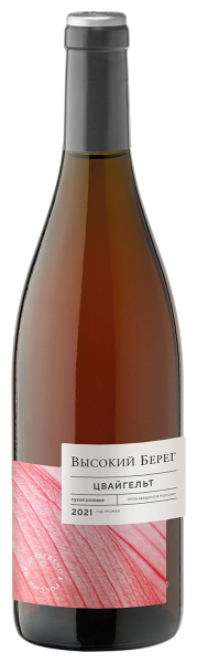Вино Высокий Берег Цвайгельт 2023 розовое сухое 12% 0,75 л фото
