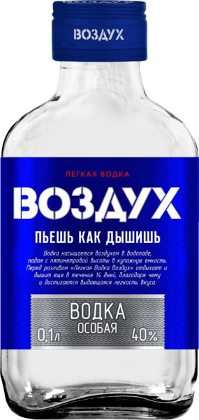 Водка Воздух 40% 0,1 л фото