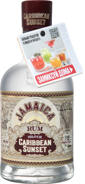 Ром Caribbean Sunset Jamaica Rum Silver with neckhanger chat bot 0,5 л фото