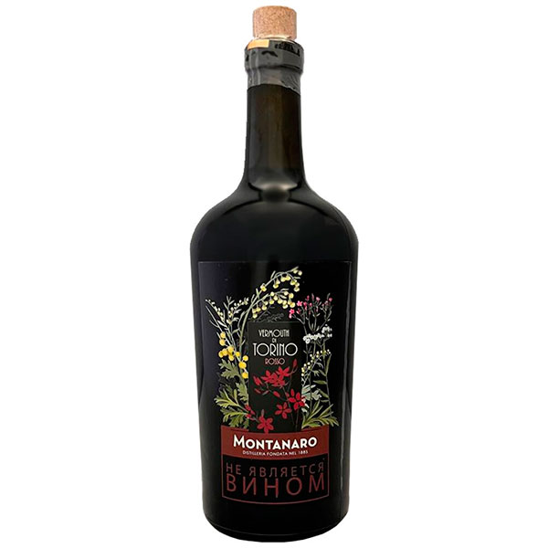 Вермут Красное Montanaro di Torino Rosso 0,75 л фото