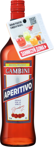 Ликер Гамбини Аперитиво c некхенгером чат бот 12% 0,7 л фото
