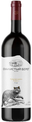 Вино Красное Сухое Skalistyj Bereg Krasnaya Kniga Glava 2 Kuban Anapa 2022 1,5 л фото