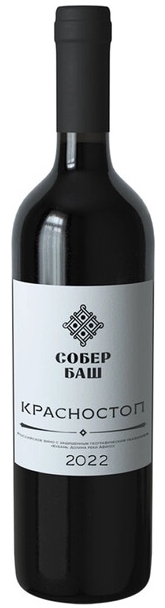 Вино Красное Сухое Sober Bash Classic Krasnostop 2022 0,75 л фото