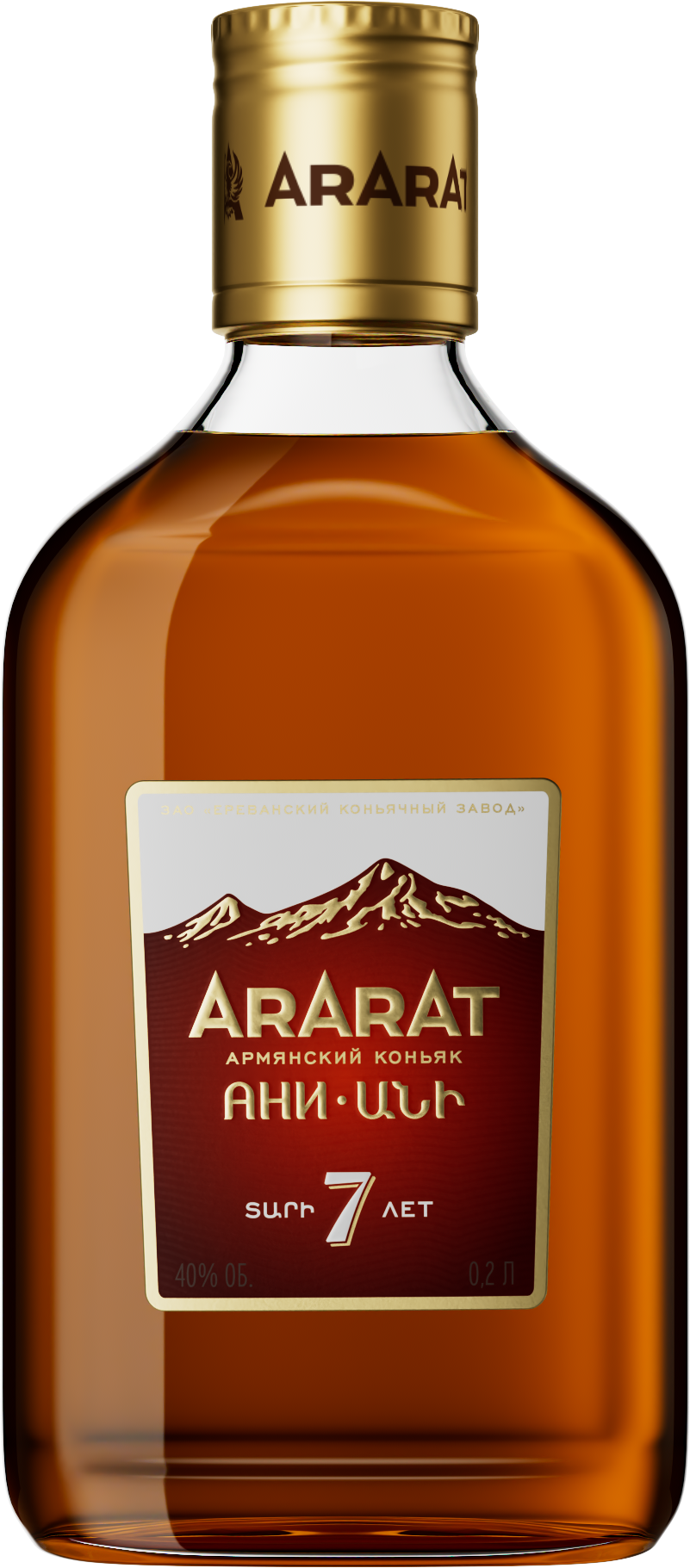 Коньяк Ararat Ani 7 Years Old 0,2 л фото