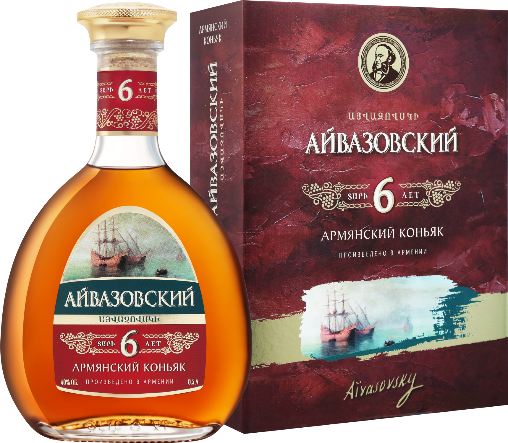 Коньяк Aivazovsky 6 YO in gift box 0,5 л фото