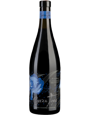 Вино Сухая Гора Шираз Каберне Совиньон 2022 Красное Сухое 12,5% 0,75 л фото