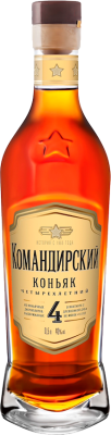 Бренди КВКЗ Командирский 4 года 40% 0,5 л фото