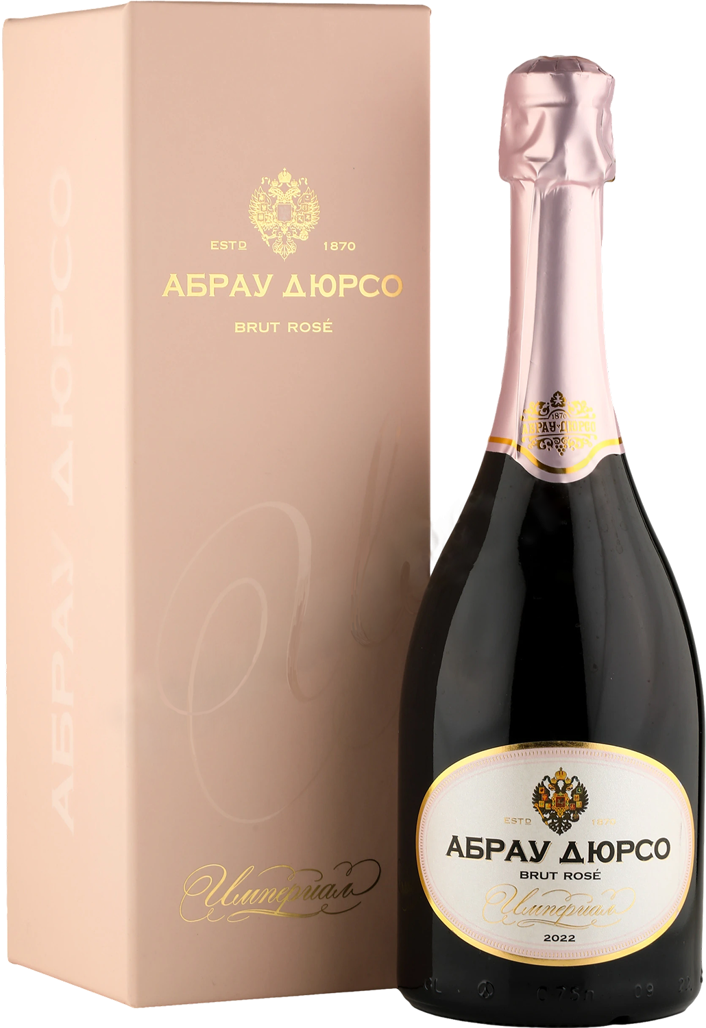 Вино игристое Abrau-Durso Imperial Brut Rose in gift box 0,75 л фото