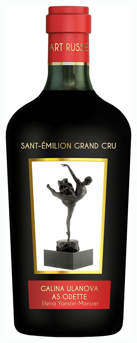 Вино Красное Сухое Château La Grace Dieu Des Prieurs Art Russe Saint-Emilion Grand Cru 2018 0,75 л фото