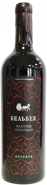 Вино Красное Сухое Belbek Cabernet Sauvignon Reserve Crimea 2022 0,75 л фото