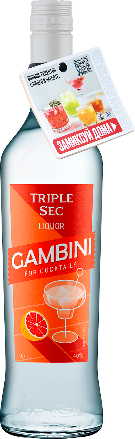 Ликер Gambini Triple Sec with neckhanger chat bot 0,7 л фото