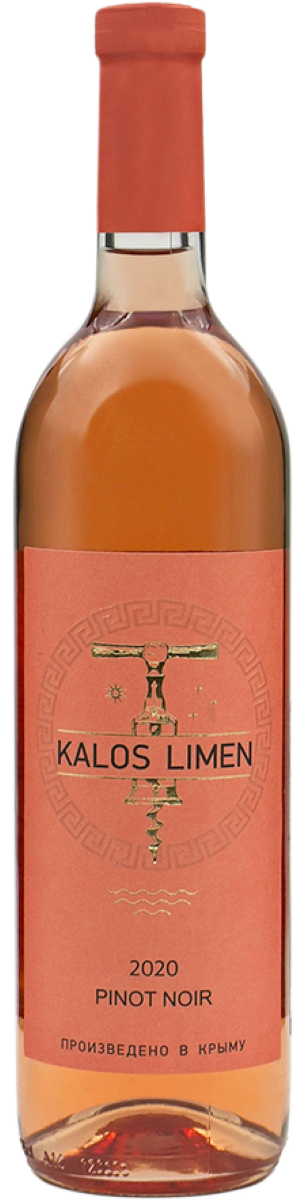 Вино Розовое Сухое Kalos Limen Pinot Noir Rose 2021 0,75 л фото