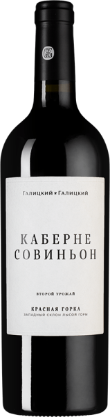 Вино Красное Сухое Galitskiy & Galitskiy Krasnaia Gorka Cabernet Sauvignon Kuban Anapa 2022 0,75 л фото