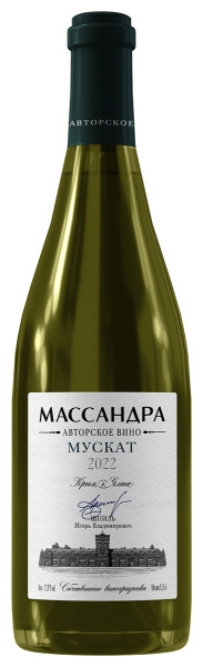 Вино Массандра Авторское Мускат 2022 белое сухое 12% 0,75 л фото