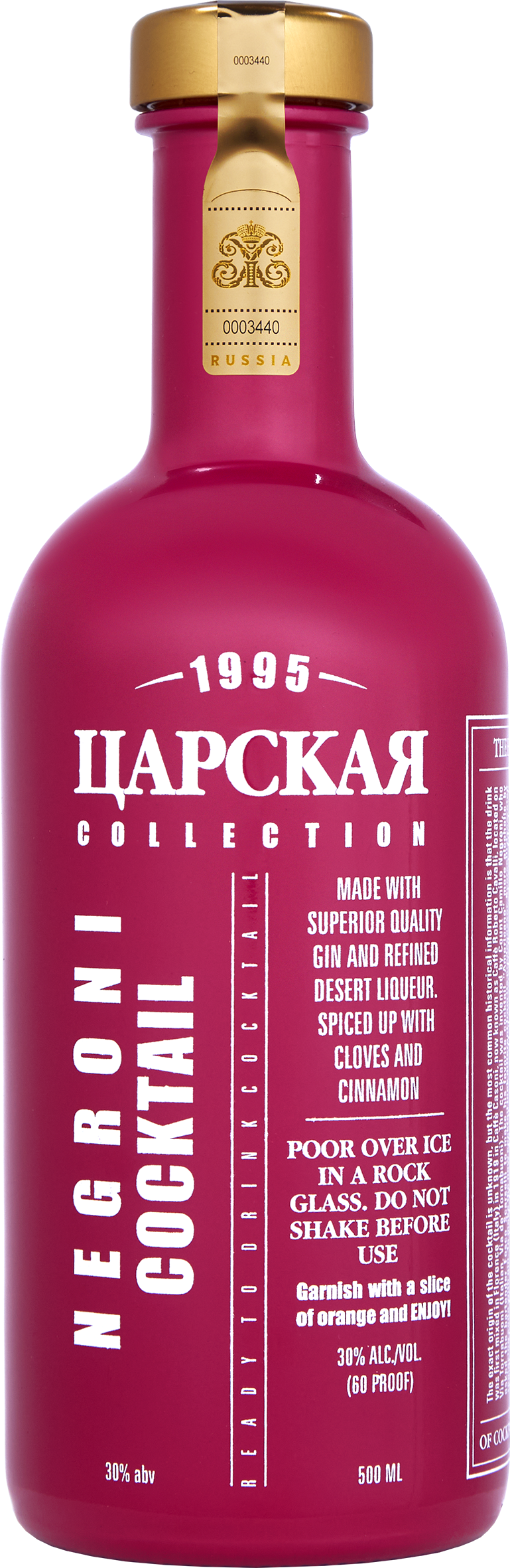 Коктейль Tsarskaja Collection Negroni 0,5 л фото