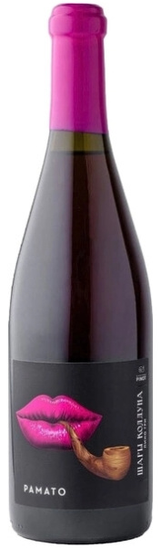 Вино Розовое Сухое Chateau Pino Shary Kolduna Ramato Kuban Novorossiysk 2022 0,75 л фото