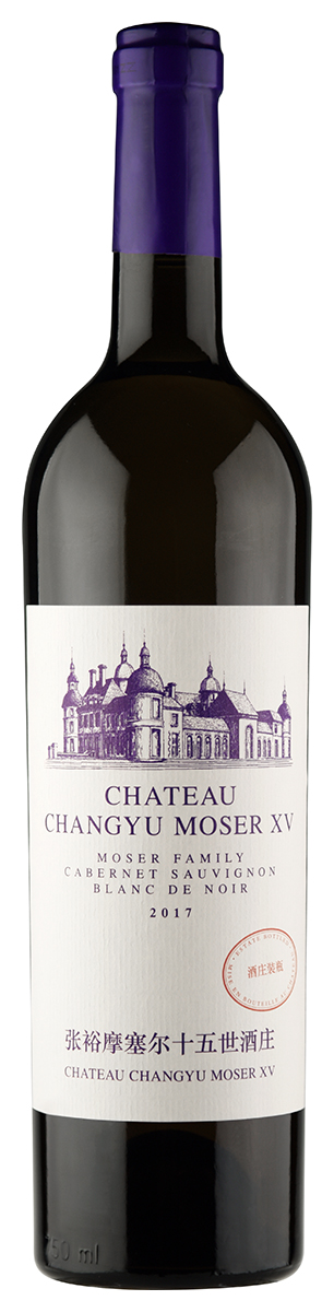 Вино Белое Сухое Chateau Changyu Moser XV Moser Family Blanc de Noir 2021 0,75 л фото
