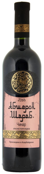 Вино Красное Полусладкое Absheron-Sharab Chinar 2021 0,75 л фото