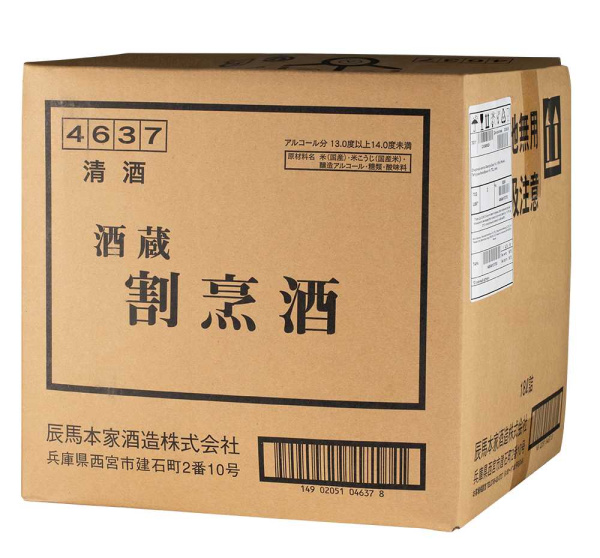 Саке Sakagura Sake 18 л фото