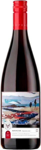 Вино Красное Сухое Burnier Vinisazh Rouge 2024 0,75 л фото