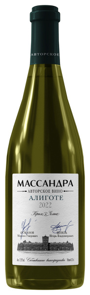 Вино Белое Сухое Massandra Avtorskoe Aligote 2022 0,75 л фото