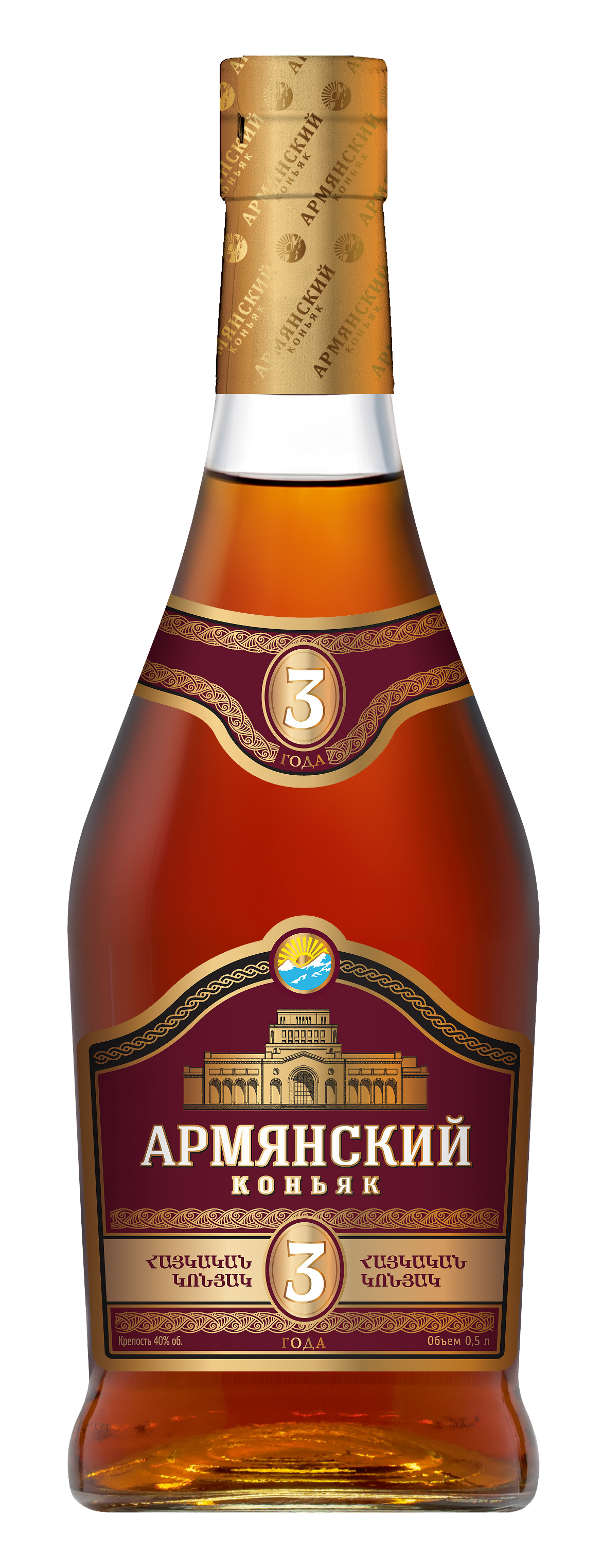 Коньяк Vostan Armyansky Cognac 3 yo 0,5 л фото