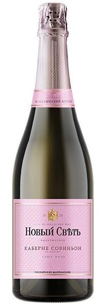 Вино игристое Розовое Брют Novy Svet Cabernet Sauvignon Brut Rose 2021 0,75 л фото