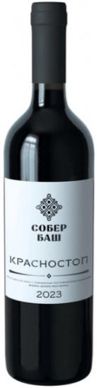 Вино Красное Сухое Sober Bash Classic Krasnostop 2023 0,75 л фото
