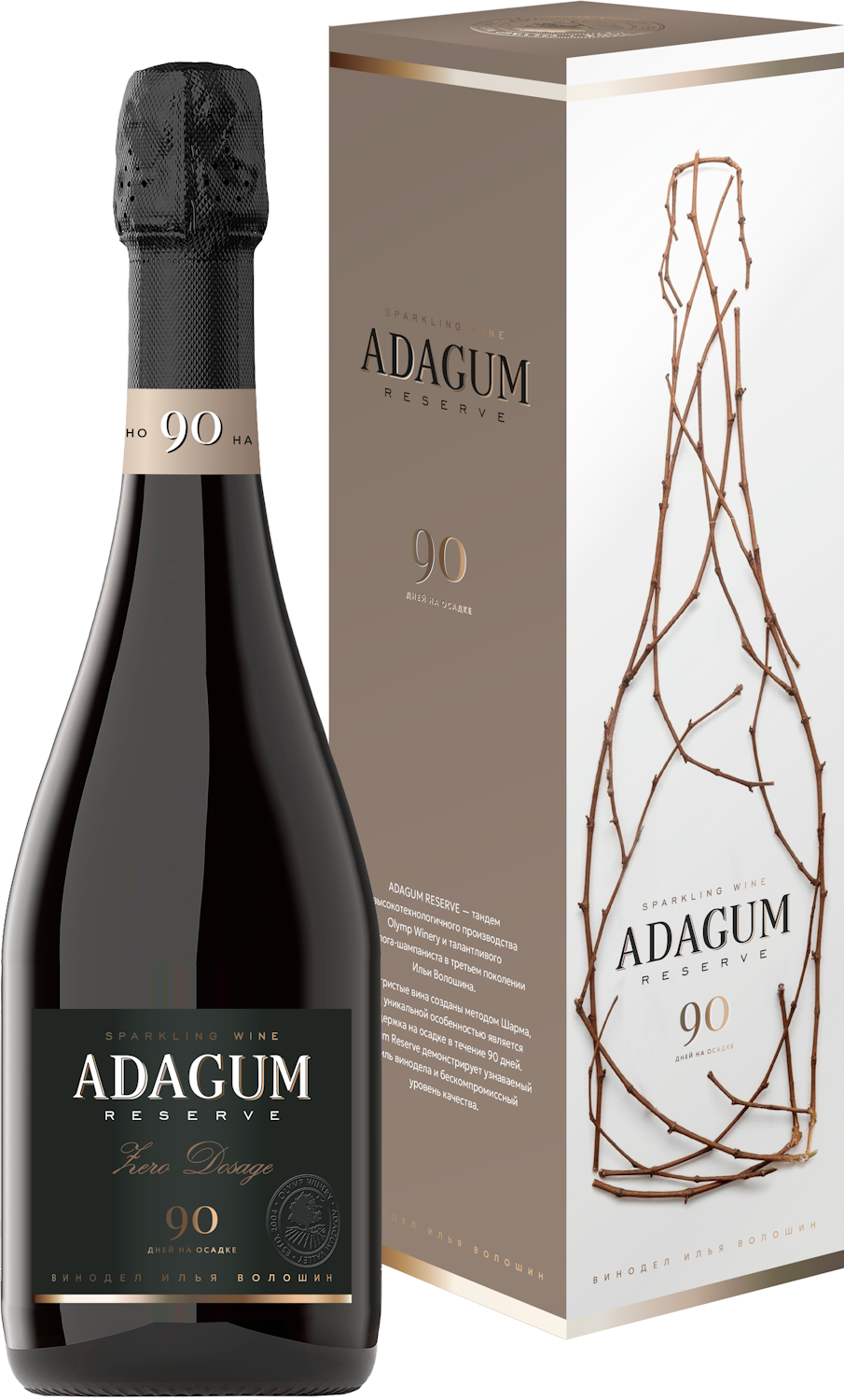 Вино игристое Белое Экстра Брют Adagum Reserve Zero Dosage in gift box 2024 0,75 л фото