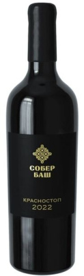 Вино Красное Сухое Sober Bash Reserve Krasnostop 2022 0,75 л фото