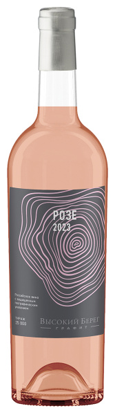 Вино Высокий Берег Розе Графит 2023 розовое сухое 12% 0,75 л фото