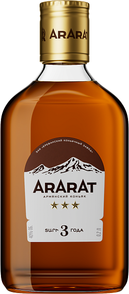 Бренди Ararat 3 stars 0,2 л фото
