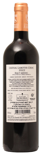 Вино Красное Сухое Chateau Lamothe-Cissac Haut-Medoc Kosher 2022 0,75 л фото