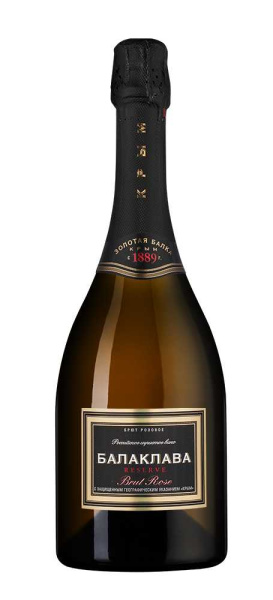 Вино игристое Розовое Брют Zolotaya Balka Balaklava Reserve Brut Rose 2024 0,75 л фото