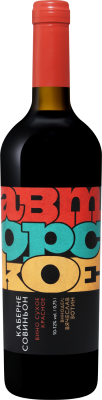 Вино Красное Сухое Olimp Avtorskoe Cabernet Sauvignon Kuban 2020 0,75 л фото