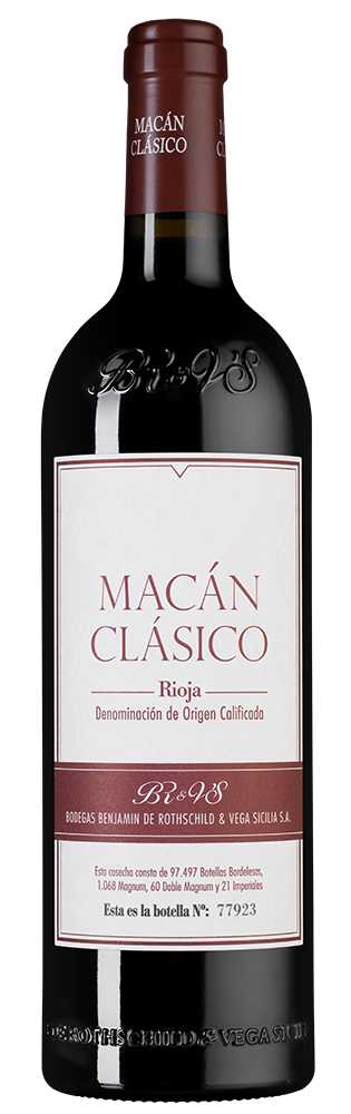Вино Красное Сухое Macan Clasico Rioja 2021 0,75 л фото