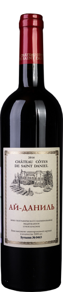 Вино Шато Кот де Сан Даниель Ай-Даниль 2017 Красное Сухое 13% 0,75 л фото