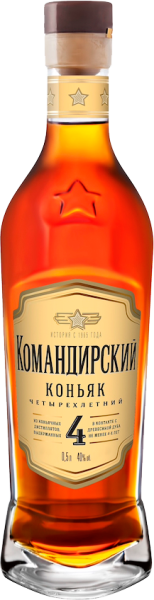 Бренди КВКЗ Командирский 4 года 40% 0,5 л фото