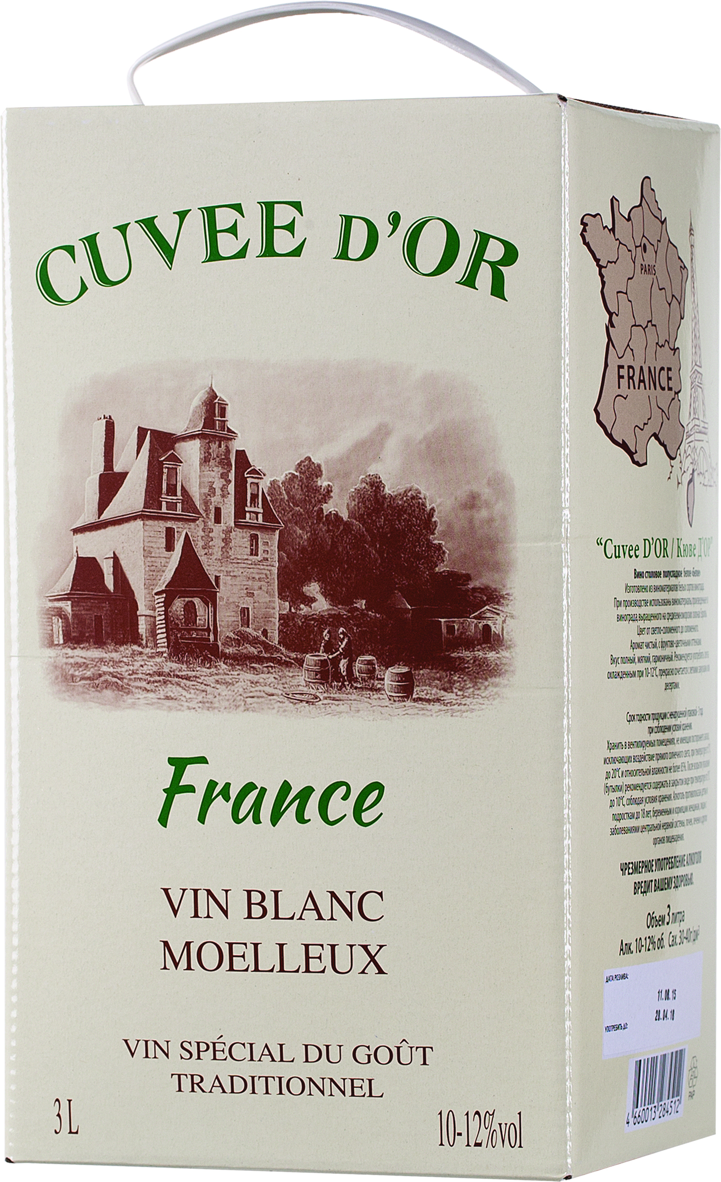 Вино Белое Полусладкое Olymp Cuvee d'Or Blanc Moelleux 3 л фото